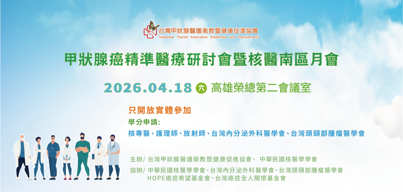 20260418高雄官網_BANNER-01.png 20260418高雄官網_BANNER-01.png