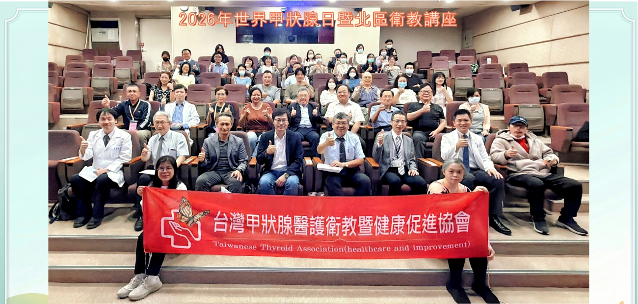 20260531_官網.jpg 20260531_官網.jpg