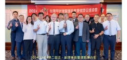 20241103_官網BANNER2.jpg